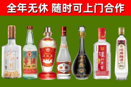 上栗回收老酒价格
