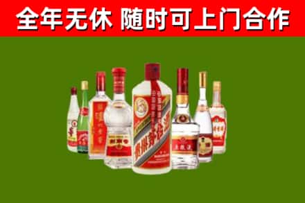 上栗回收名酒