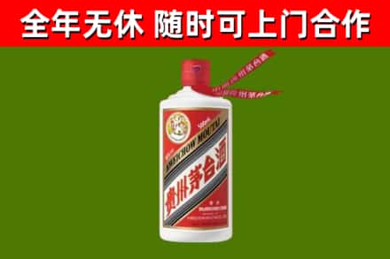 上栗回收飞天茅台酒