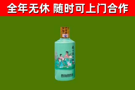上栗回收节气茅台酒