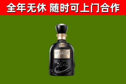 上栗回收古井贡酒