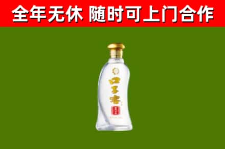 上栗烟酒回收口子窖.jpg