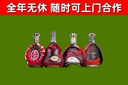 上栗回收老洋酒