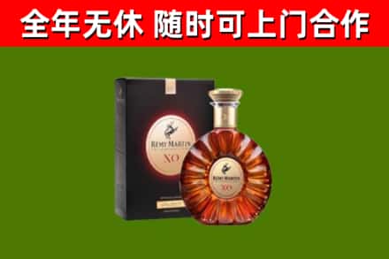 上栗回收人头马洋酒