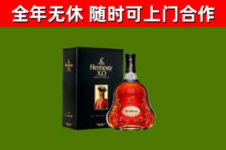 上栗回收轩尼诗洋酒